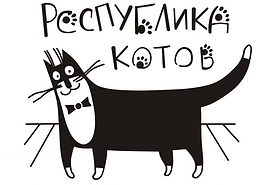 Республика котов — логотип