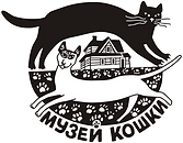 Музей Кошки — логотип